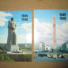 CCCP: 45 v. voitosta - neljä almanakkakorttia 1990 - pikkukuva 3