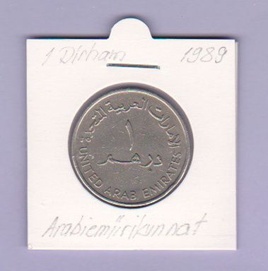 Arabiemiirikunnat 1 Dirham v.1989 KM#6.1