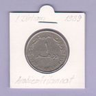 Arabiemiirikunnat 1 Dirham v.1989 KM#6.1 - pikkukuva 1
