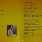 Various • Now J-Pop 2001 CD - pikkukuva 3
