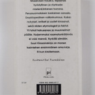 Jari Tammi : Suuri kirosanakirja - pikkukuva 2