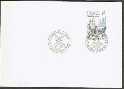 1985 Kalevala 1,50mk FDC