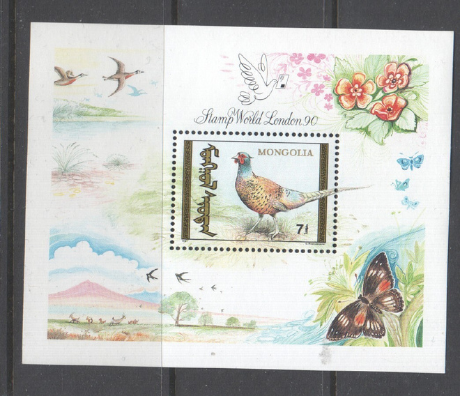 Mongolia 1990 stampworld fasaani  blokki postituoreena