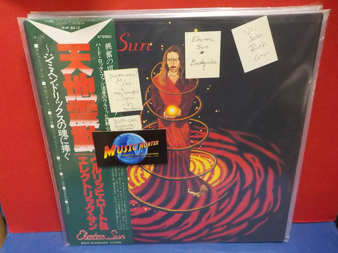 Electric Sun – Earthquake M/M- LP