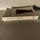 Hopeakirja Gunnar Mårtenson - pikkukuva 3