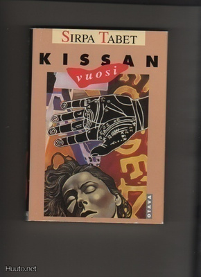 Tabet, Sirpa: Kissan vuosi, Otava 1995, skp., K3 +