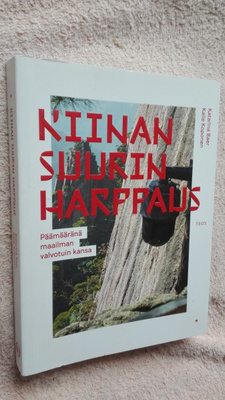 Kiinan suurin harppaus... maailman valvotuin kansa