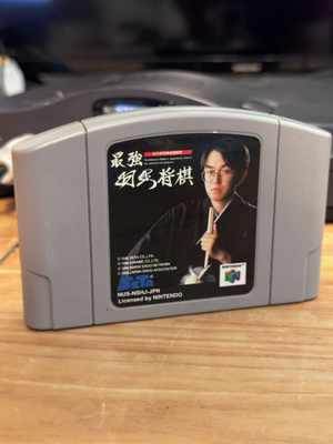 Saikyo Habu Shogi – Nintendo 64 JAP – testattu