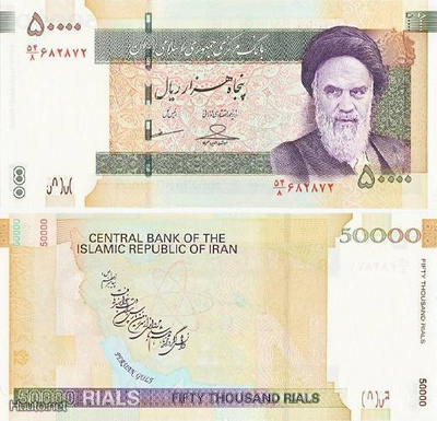 Iran 50000 Rials v. 2009 (P-149c) UNC