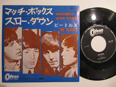 The Beatles Matchboxt 7" sinkku Japani OR-1156