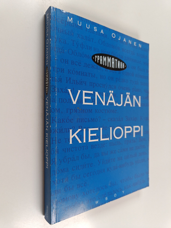 Muusa Ojanen : Grammatika : venäjän kielioppi