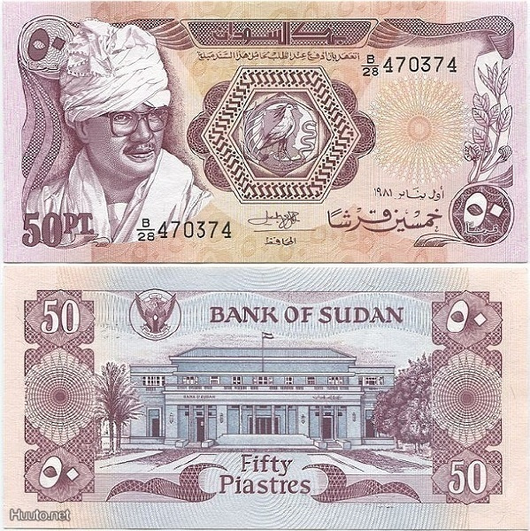 Sudan 50 Piastres v.1981 (P-17) UNC harvinainen