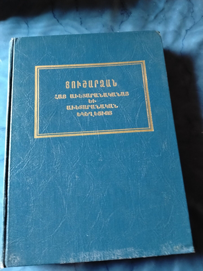 armenian kielinen uskonnolinen kirja