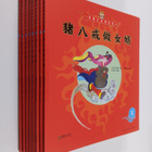 Mei Hou Wang Xi Lie*Di Yi Ji(Quan Tao 8Ce) - pikkukuva 3