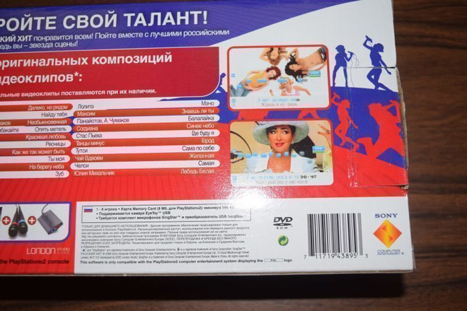 Item image