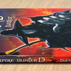 Vampire Hunter D: Bloodlust (2002) - pikkukuva 3