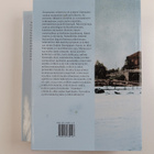Unto Salo : Sastamalan historia 1,1.-1,2. : Esihistoria ;... - pikkukuva 2