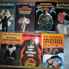 Arto Paasilinna - 8 kirjaa - Kirjapaketti - pikkukuva 2