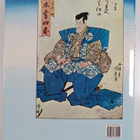 Lubor Hajek : Japanese Graphic Art - pikkukuva 2