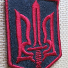 Ukraina: hihamerkki - pikkukuva 1