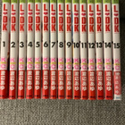 LDK 1 -15 (JAPANI) - pikkukuva 1