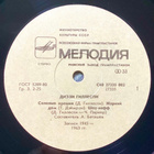 DIZZY GILLESPIE LP - pikkukuva 5
