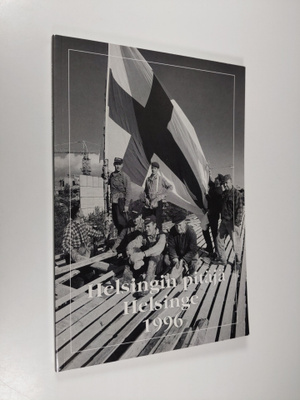 Helsingin pitäjä 1996