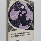 Lorne Sanny : Henkilökohtaisen todistamisen taito - pikkukuva 1