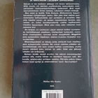 LEENA LANDER Tulkoon myrsky - pikkukuva 2