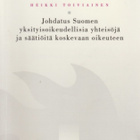 Heikki Toiviainen: Johdatus Suomen yksityisoikeudellisia yht - pikkukuva 1