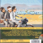 The Darjeeling Limited (Owen Wilson. Adrien Brody) - pikkukuva 2