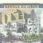 Lebanon 50 Livres 1988 P65 #355 - pikkukuva 2