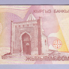 Kirgisia 20 Som v.2002 UNC P-19 - pikkukuva 2