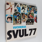 Suomen Valtakunnan Urheiluliitto (SVUL) vuosikirja 1977 - pikkukuva 1