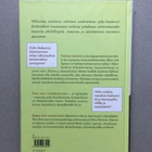 Hermansson & Martsola, aikuinen vanhemmuus - pikkukuva 2
