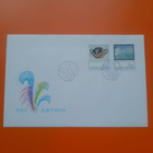 FDC Kuori 7.9.1991 2.10mk ja 2.90mk - pikkukuva 1