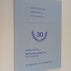Matkan varrelta : AHO 30 vuotta - pikkukuva 1