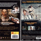 2 KPL DVD ELOKUVIA - pikkukuva 2
