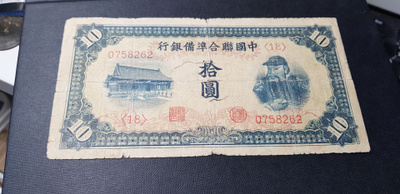 10tenyuan kiina ? kl 2-3