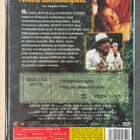 Vihreän timantin metsästys & Niilin jalokivi (2DVD) *UUSI* - pikkukuva 3