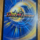 holo Schuka, Duke of Amnesia - Duel Masters - pikkukuva 3
