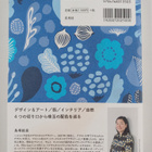Dao Zhong Hui Li : Bei Ou huinrandoPei Se butuku - pikkukuva 2