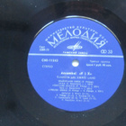 Fix: Värviline Maailm LP 1979 - pikkukuva 3
