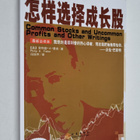 Fei She ym. : Zen Yang Xuan Ze Cheng Chang Gu : Common St... - pikkukuva 1
