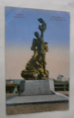 Helsinki, Haaksirikkoiset-patsas, vanha väripk, ei p.