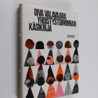 Oiva Valavaara : Yhdistystoiminnan käsikirja - pikkukuva 1