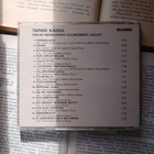 Tapani Kansa - Oskar Merikannon kauneimmat laulut (CD) - pikkukuva 2