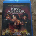 King Arthur director's cut (Bluray) - pikkukuva 1