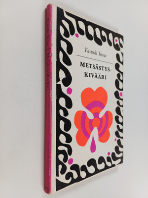 Yasushi Inoue : Metsästyskivääri