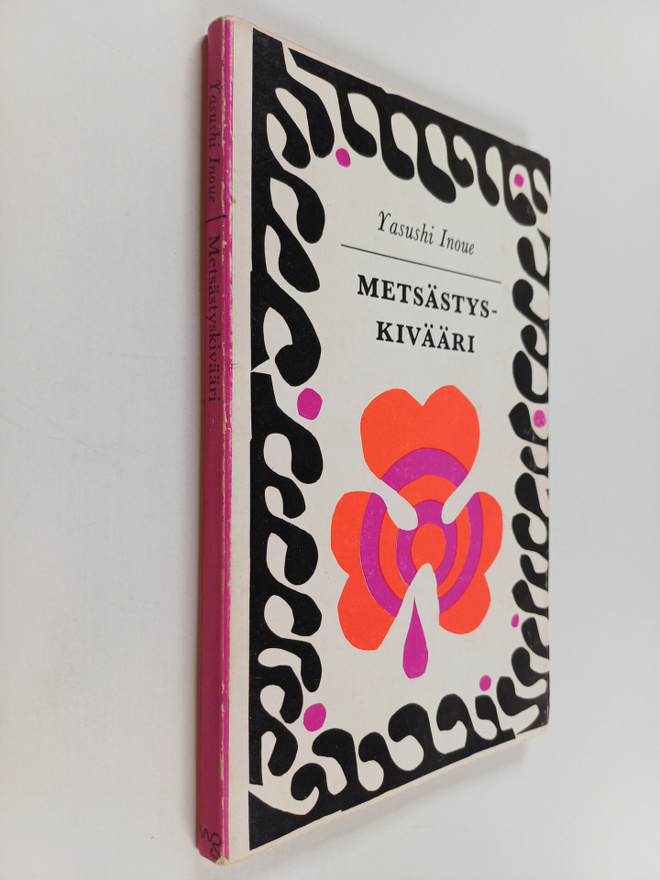 Yasushi Inoue : Metsästyskivääri